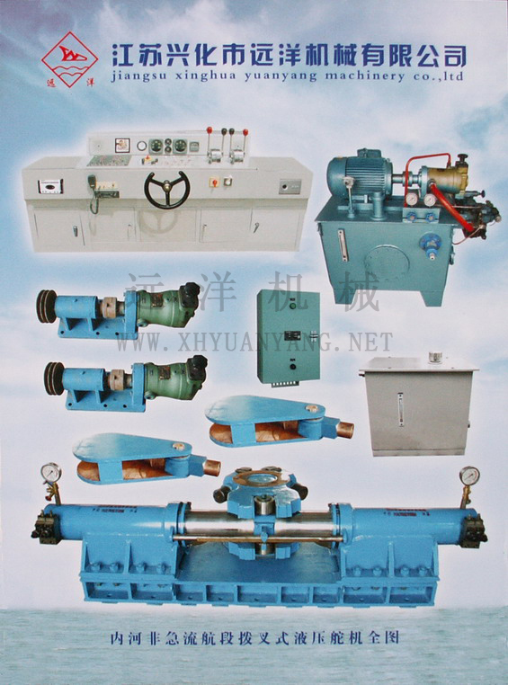 內(nèi)河非急流行段全電控?fù)懿媸揭簤憾鏅C(jī)全圖006